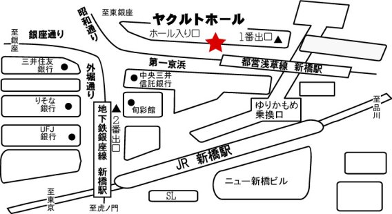 新橋ヤクルトホール 地図