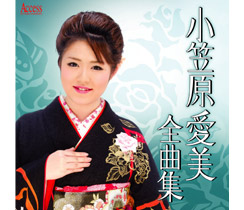 AHDD-1174 小笠原愛美 全曲集