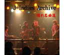 AXDB-3809 Ｊ―Ｉｎｄｉｅｓ　Ａｒｃｈｉｖｅ　隠れ名曲選/Various artiste