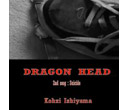 AXDB-3812 ＤＲＡＧＯＮ　ＨＥＡＤ/Kohzi Ishiyama